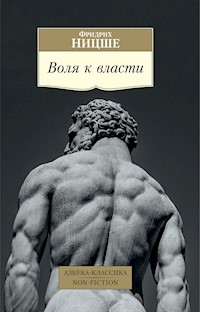Воля к власти - Фридрих Ницше - ebook