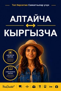 The Language Guide for Travelers - Altai to Kyrgyz - YouGuide - ebook