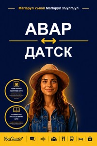 The Language Guide for Travelers - Avar to Danish - YouGuide - ebook