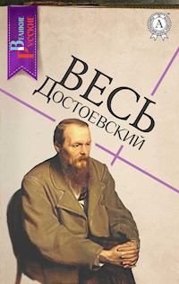 Весь Достоевский - Федор Достоевский - ebook