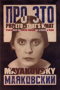 Pro Eto - That's What - Vladimir Mayakovsky - ebook