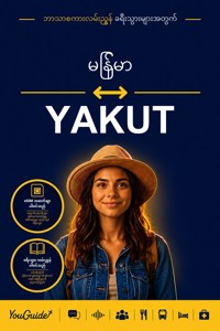 The Language Guide for Travelers - Burmese to Yakut - YouGuide - ebook