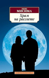 Храм на рассвете - Юкио Мисима - ebook