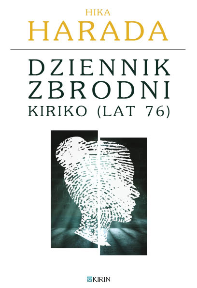 Okładka książki Dziennik zbrodni Kiriko