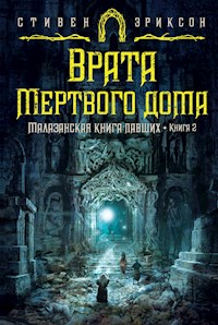 Малазанская книга павших. Книга 2. Врата Мертвого дома - Стивен Эриксон - ebook
