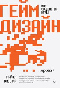 Гейм-дизайн: как создаются игры - Майкл Киллик - ebook