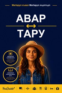 The Language Guide for Travelers - Avar to Tharu - YouGuide - ebook
