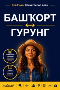 The Language Guide for Travelers - Bashkir to Gurung - YouGuide - ebook