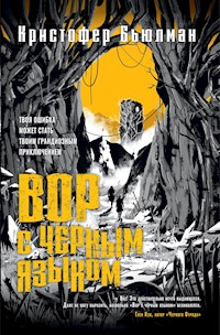 Вор с черным языком - Кристофер Бьюлман - ebook