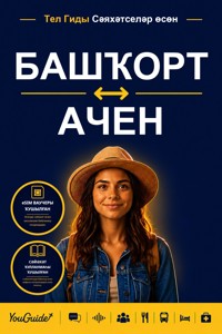 The Language Guide for Travelers - Bashkir to Acehnese - YouGuide - ebook