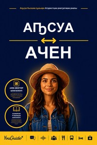 The Language Guide for Travelers - Abkhaz to Acehnese - YouGuide - ebook