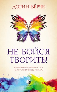 Не бойся творить! - Дорин Верче - ebook