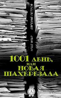 1001 день, или Новая Шахерезада - Илья Ильф - ebook