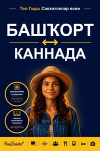 The Language Guide for Travelers - Bashkir to Kannada - YouGuide - ebook