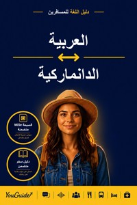 The Language Guide for Travelers - Arabic to Danish - YouGuide - ebook