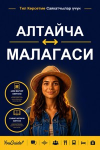 The Language Guide for Travelers - Altai to Malagasy - YouGuide - ebook