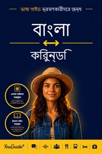 The Language Guide for Travelers - Bengali to Kirundi - YouGuide - ebook