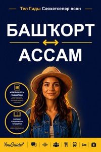 The Language Guide for Travelers - Bashkir to Assamese - YouGuide - ebook