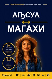 The Language Guide for Travelers - Abkhaz to Magahi - YouGuide - ebook