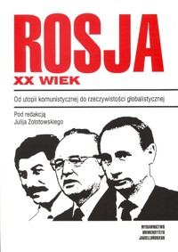 Rosja XX wiek. Od utopii komunistycznej do rzeczywistości globalistycznej - redakcja Julij Zołotowski - ebook