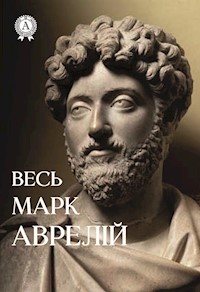 Весь марк Аврелій - Марк  Аврелій - ebook