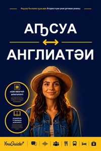 The Language Guide for Travelers - Abkhaz to English - YouGuide - ebook