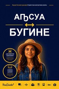The Language Guide for Travelers - Abkhaz to Buginese - YouGuide - ebook