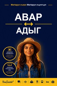 The Language Guide for Travelers - Avar to Adyghe - YouGuide - ebook