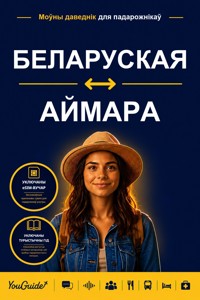 The Language Guide for Travelers - Belarusian to Aymara - YouGuide - ebook