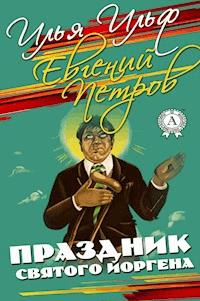 Праздник Святого Йоргена - Илья Ильф - ebook