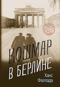 Кошмар в Берлине - Hans Fallada - ebook