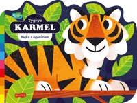 Tygrys Karmel. Akademia mądrego dziecka. Bajka z ogonkiem - zbiorowa praca - książka