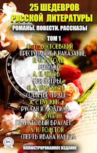 25 шедевров русской литературы. Романы. Повести. Рассказы. Том 1 - Федор Достоевский - ebook