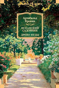 Испанский садовник. Древо Иуды - Арчибальд Кронин - ebook