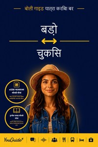 The Language Guide for Travelers - Bodo to Chuukese - YouGuide - ebook
