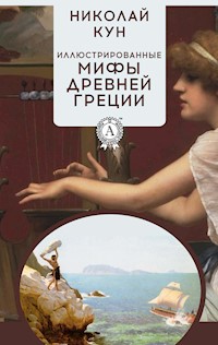 Иллюстрированные мифы Древней Греции - Николай Кун - ebook