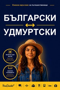The Language Guide for Travelers - Bulgarian to Udmurt - YouGuide - ebook