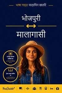 The Language Guide for Travelers - Bhojpuri to Malagasy - YouGuide - ebook