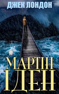 Мартін Іден - Джек  Лондон - ebook