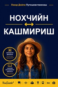 The Language Guide for Travelers - Chechen to Kashmiri - YouGuide - ebook