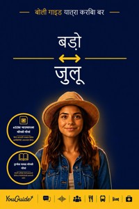 The Language Guide for Travelers - Bodo to Zulu - YouGuide - ebook