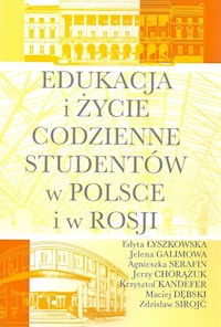 Edukacja i życie codzienne studentów w Polsce i w Rosji -  - książka