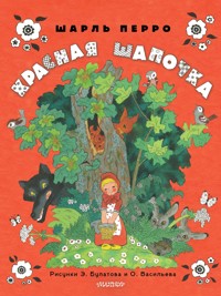 Красная шапочка - Шарль Перро - ebook