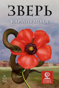 Зверь - Кармен Мола - ebook