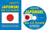 Język japoński na co dzień -  - książka