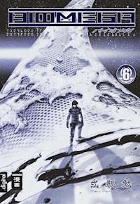 Biomega 06 - Nihei Tsutomu - ebook