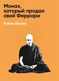 Монах, который продал свой Феррари (краткое изложение) - Sharma Robin - ebook
