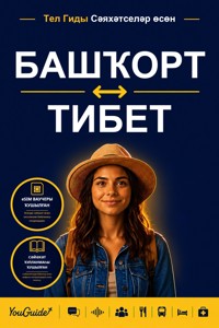 The Language Guide for Travelers - Bashkir to Tibetan - YouGuide - ebook