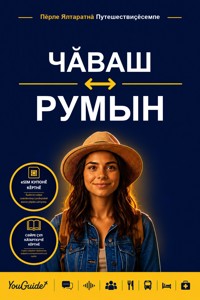 The Language Guide for Travelers - Chuvash to Romanian - YouGuide - ebook