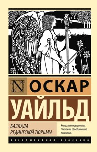 Баллада Редингской тюрьмы - Оскар Уайльд - ebook